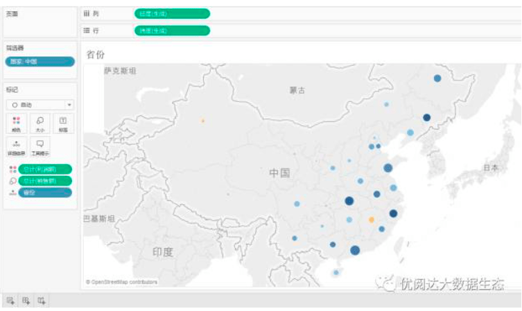 Give a chestnut! Tableau Tips (13): Use Containers to Realize Maps, Provinces and Cities