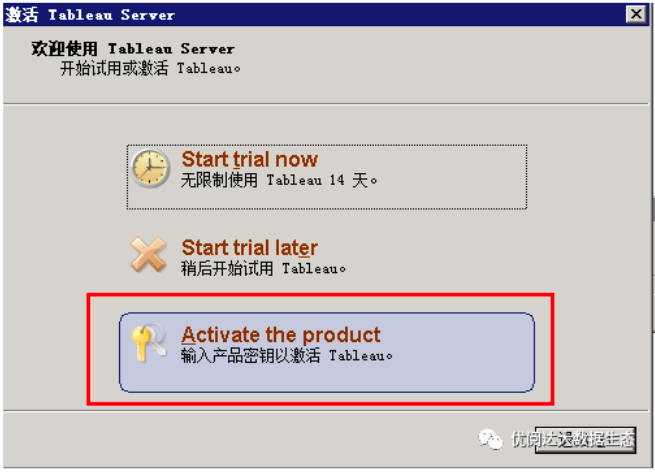 Give a chestnut! Tableau Tips (17): Activate Tableau Server offline