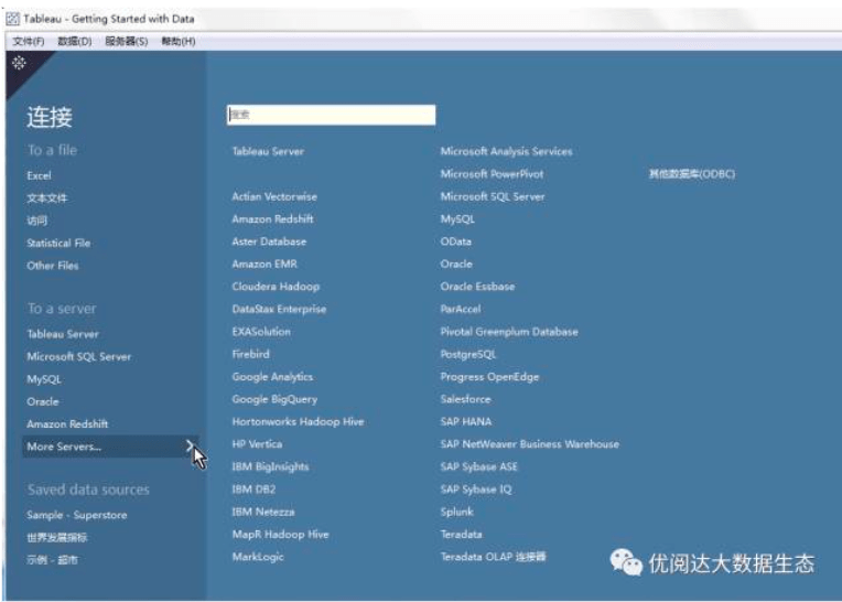 Give a chestnut! Tableau Tips (19): Teach you to easily migrate your license