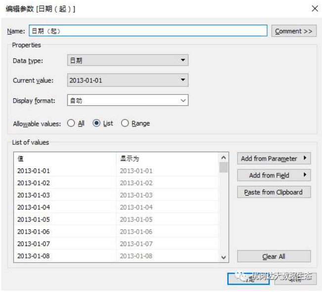 Give a chestnut! Tableau Tips (21): Easily use parameters to achieve data growth analysis